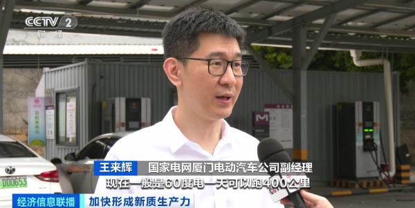 告别“里程焦虑”!3分钟,实现续航400km!这里,做到了! 告别“里程焦虑”!3分钟,实现续航400km!这里,做到了!