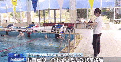 传来消息！是她！浙江姑娘