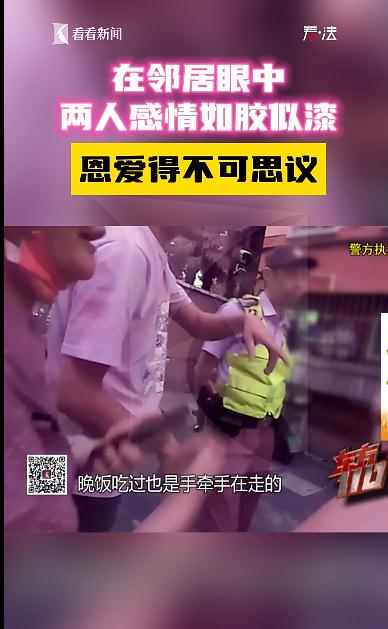 上海70岁老太被拾荒老头PUA，众叛亲离被骗82万：他说找了我18年，下辈子也是夫妻