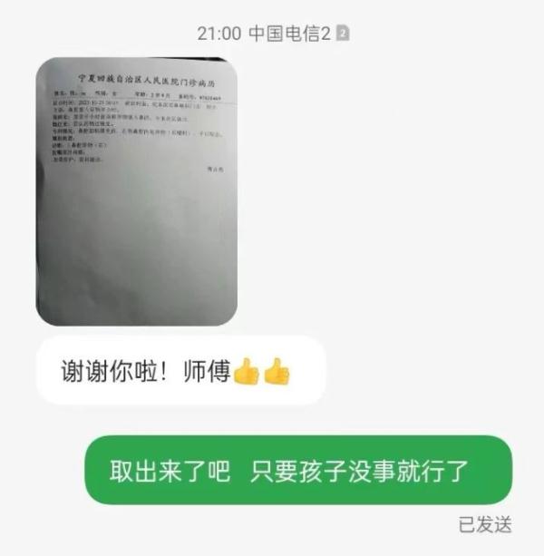 紧急丨2岁女童鼻塞石榴籽遇险，银川的哥连闯红灯！