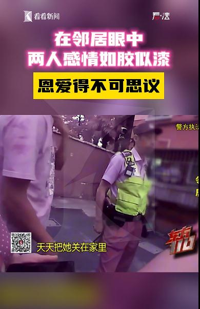 上海70岁老太被拾荒老头PUA，众叛亲离被骗82万：他说找了我18年，下辈子也是夫妻
