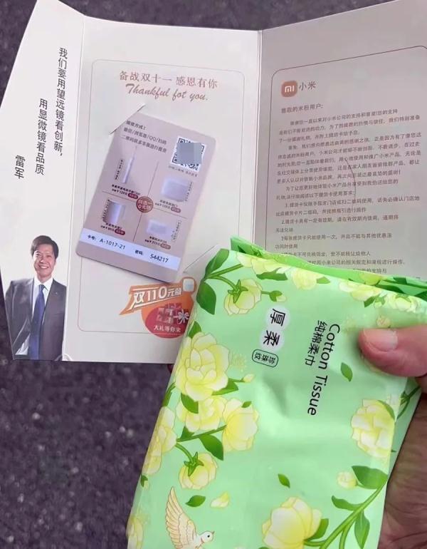 爆火！今天众多上海人在排队，有人6点就来了！警方：小心这种卡