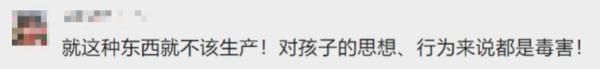小学门口现"鼻吸能量棒"！会上瘾吗？禁毒办回应→