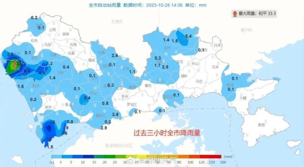 “逢周末必下雨定律”,这次还加上降温…深圳能入秋了吗? “逢周末必下雨定律”,这次还加上降温…深圳能入秋了吗?