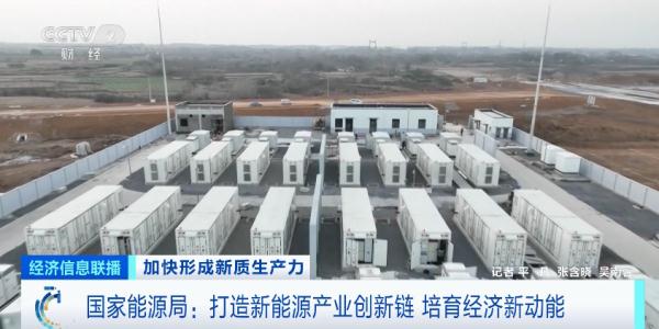 告别“里程焦虑”!3分钟,实现续航400km!这里,做到了! 告别“里程焦虑”!3分钟,实现续航400km!这里,做到了!