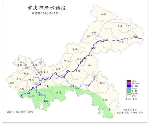 这周末气温回暖 下周重庆仍有雨水“来扰” 这周末气温回暖 下周重庆仍有雨水“来扰”