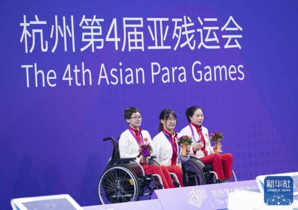 杭州亚残运会 | 蒋裕燕获游泳——女子50米自由泳S6级：夺冠