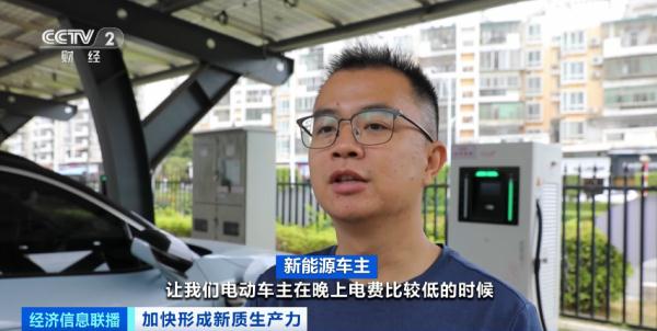 告别“里程焦虑”!3分钟,实现续航400km!这里,做到了! 告别“里程焦虑”!3分钟,实现续航400km!这里,做到了!