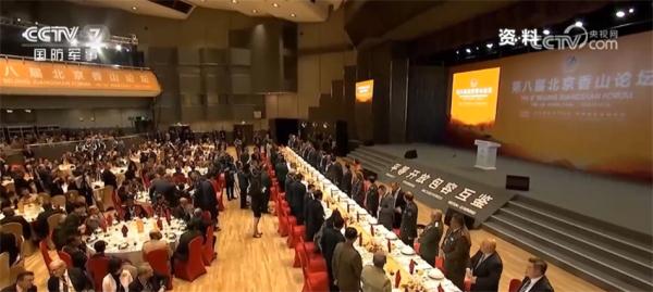 北京香山论坛影响力、吸引力提升背后是中国地位的不断提升 北京香山论坛影响力、吸引力提升背后是中国地位的不断提升