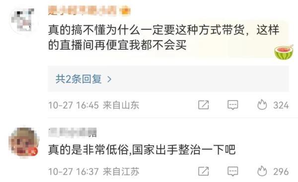 低俗！去年缴税2个亿的网红和其徒弟被骂上热搜