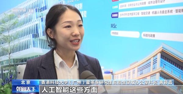 2023中国国际教育展举行 362所教育机构参展