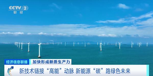 告别“里程焦虑”!3分钟,实现续航400km!这里,做到了! 告别“里程焦虑”!3分钟,实现续航400km!这里,做到了!