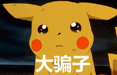 邂逅于小区垃圾站,70岁上海阿婆被拾荒老头PUA,还被骗82万养老钱! 邂逅于小区垃圾站,70岁上海阿婆被拾荒老头PUA,还被骗82万养老钱!