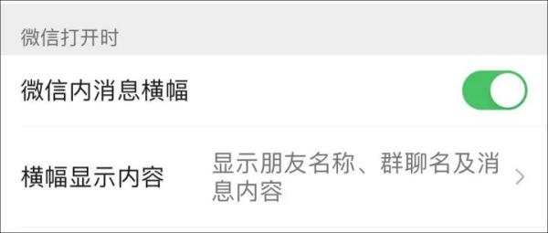 微信悄悄更新了→