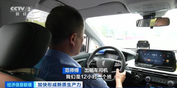 告别“里程焦虑”!3分钟,实现续航400km!这里,做到了! 告别“里程焦虑”!3分钟,实现续航400km!这里,做到了!