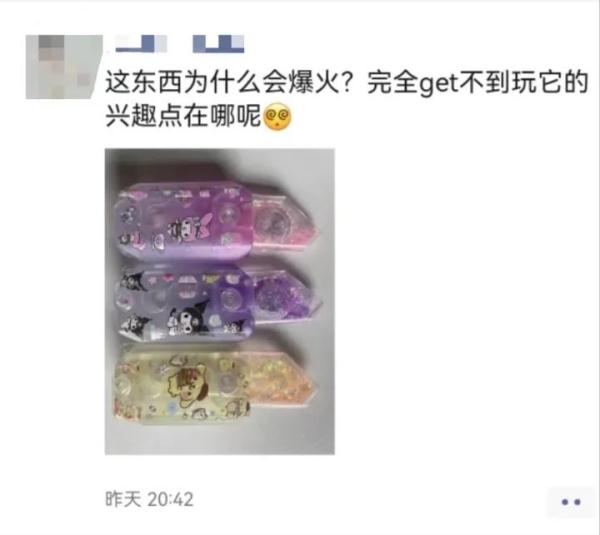 这种玩具“萝卜刀”存在安全隐患，应小心防范