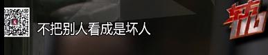 上海70岁老太被拾荒老头PUA，众叛亲离被骗82万：他说找了我18年，下辈子也是夫妻