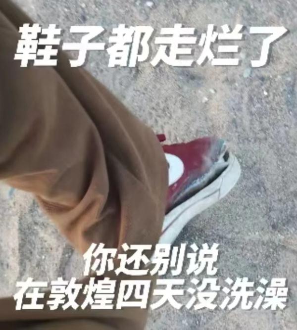 76天，22城！裸辞之后，20岁的她真敢啊