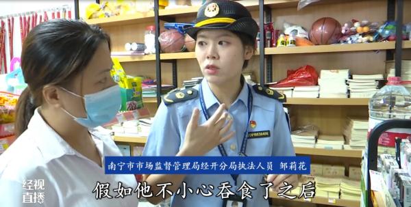 关键时刻能救命！这个文具上的细节，很多家长都忽略了……