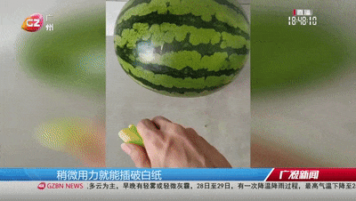 这种玩具“萝卜刀”存在安全隐患，应小心防范