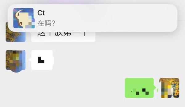 微信悄悄更新了→