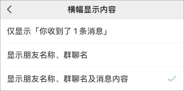 微信悄悄更新了→