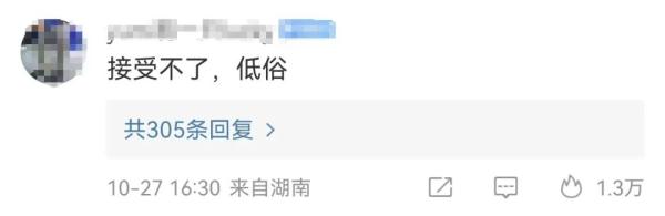 低俗！去年缴税2个亿的网红和其徒弟被骂上热搜