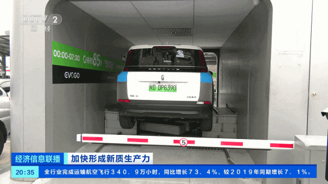 告别“里程焦虑”!3分钟,实现续航400km!这里,做到了! 告别“里程焦虑”!3分钟,实现续航400km!这里,做到了!