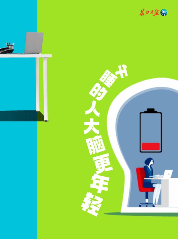 睡了几十年的午觉，居然睡错了？