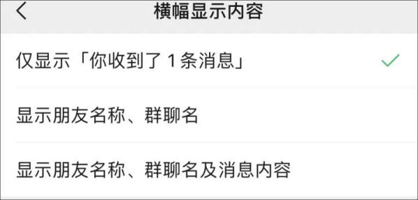 微信悄悄更新了→