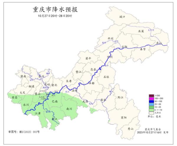 这周末气温回暖 下周重庆仍有雨水“来扰” 这周末气温回暖 下周重庆仍有雨水“来扰”