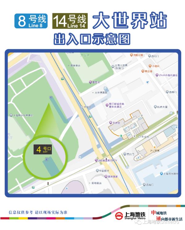 上海地铁最新通知：16号线增开“大站车/直达车”列次！多座车站出入口有调整→