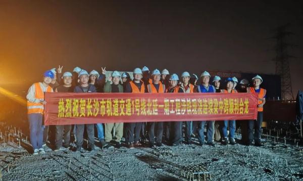 长沙地铁1号线北延线最新进展! 长沙地铁1号线北延线最新进展!