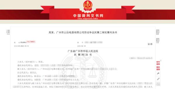 员工“摸鱼”躲厕所玩手机抽烟被开除后仲裁获赔5万多，法院：不用赔