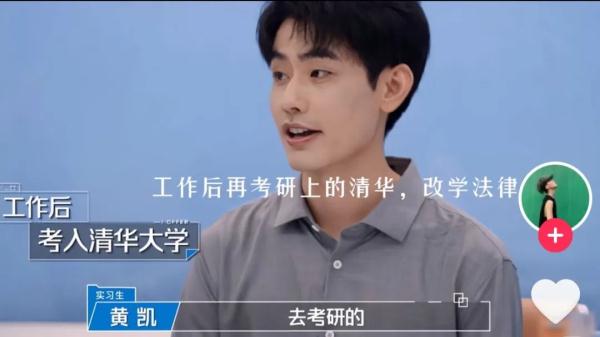 一岁就被父母抛弃，医转法5次考研上岸清华，他给出原生家庭影响的另一个故事版本