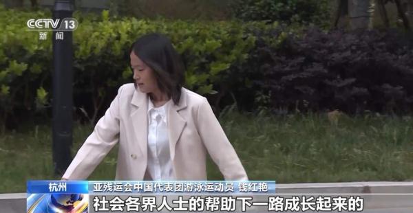钱红艳：从“篮球女孩”到“水中飞鱼”