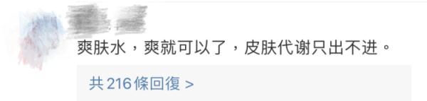 突然上热搜！杭州女子懵了：难道我一直都做错了？结果真没想到