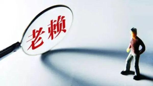 盘点法院拘留“老赖”的N种情形