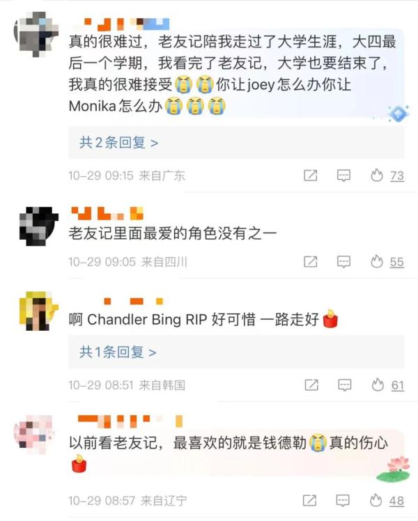 知名情景喜剧演员去世,网友:又一个青春回忆…… 知名情景喜剧演员去世,网友:又一个青春回忆……