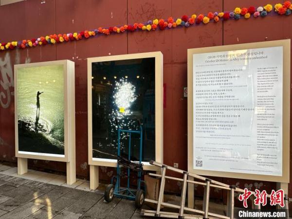 梨泰院踩踏事故一周年:悼念与前行 梨泰院踩踏事故一周年:悼念与前行