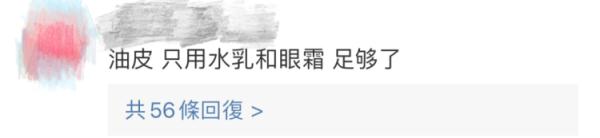 突然上热搜！杭州女子懵了：难道我一直都做错了？结果真没想到