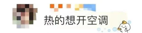 天天乱穿衣，10月的上海越来越热……冷空气还要“摆烂”多久？