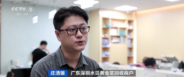 价格大涨！深圳一市场火爆