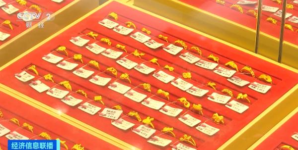 金价“狂飙”!多国央行掀起“淘金”潮,创了一个纪录!该出手吗? 金价“狂飙”!多国央行掀起“淘金”潮,创了一个纪录!该出手吗?