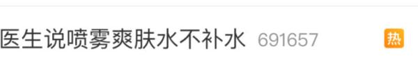 突然上热搜！杭州女子懵了：难道我一直都做错了？结果真没想到