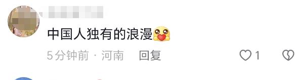 烈士陵园的树,长着“五角星” 烈士陵园的树,长着“五角星”