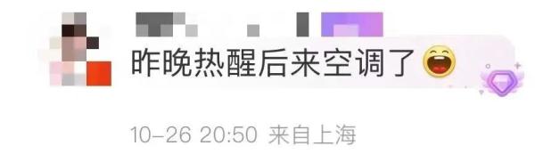 天天乱穿衣，10月的上海越来越热……冷空气还要“摆烂”多久？