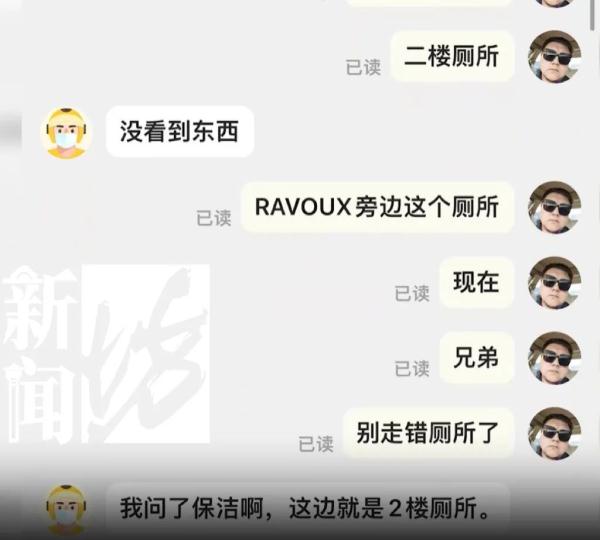 上海男子13万元出售二手劳力士“绿水鬼”手表，当面交易时被“调包”