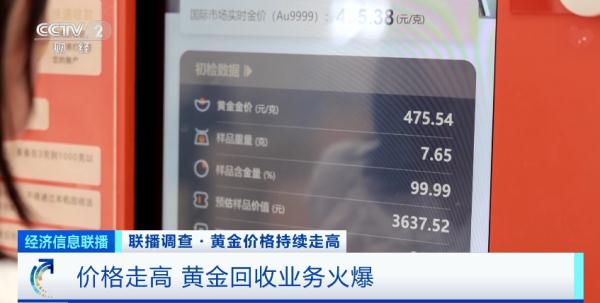 价格大涨！深圳一市场火爆