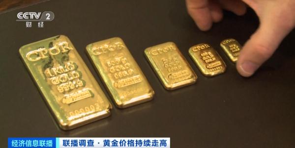 金价“狂飙”!多国央行掀起“淘金”潮,创了一个纪录!该出手吗? 金价“狂飙”!多国央行掀起“淘金”潮,创了一个纪录!该出手吗?